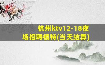阳泉KTV招聘